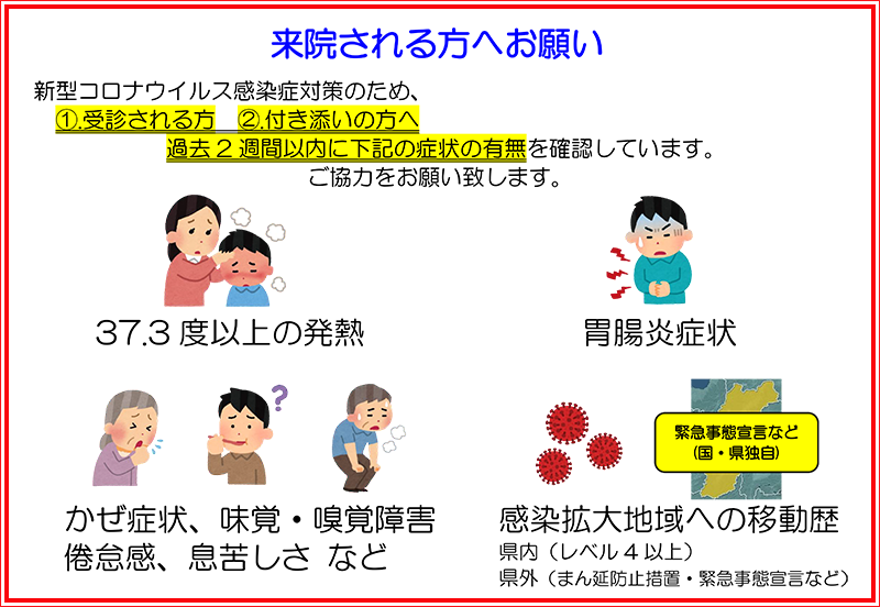 onegai.png